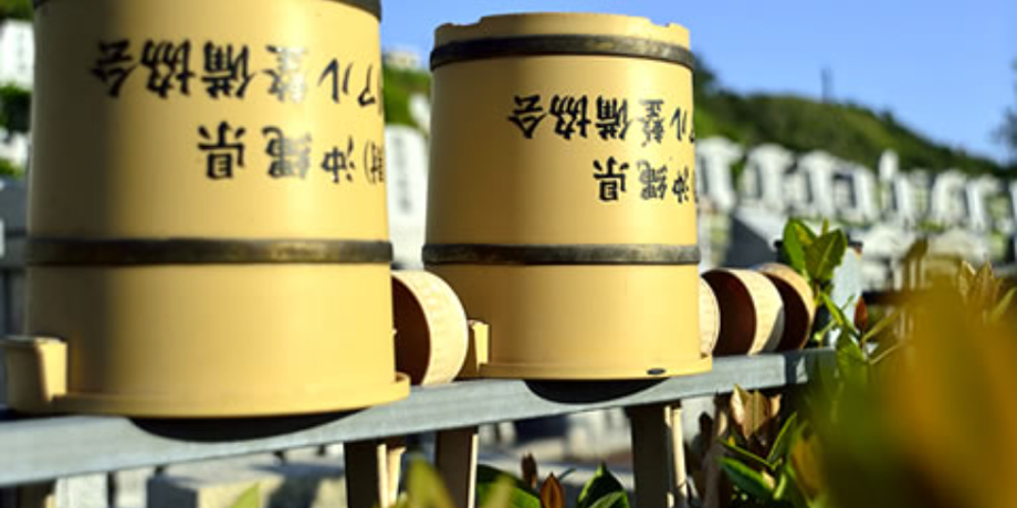 公益財団法人 沖縄県メモリアル整備協会メイン画像4